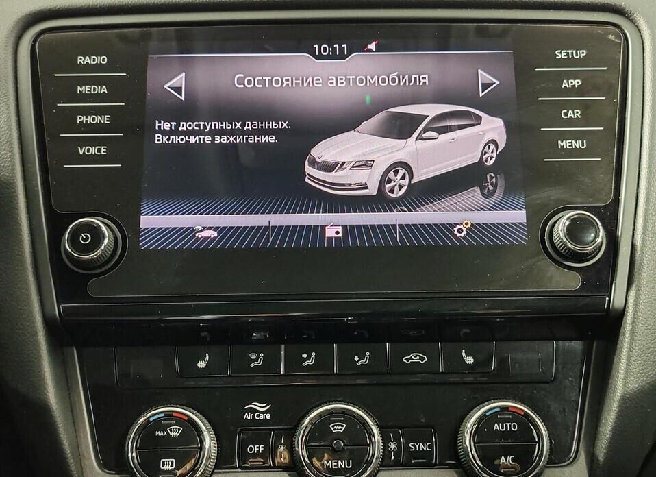 Skoda Octavia, III (A7) Рестайлинг 1.8 AMT (180 л.с.)
