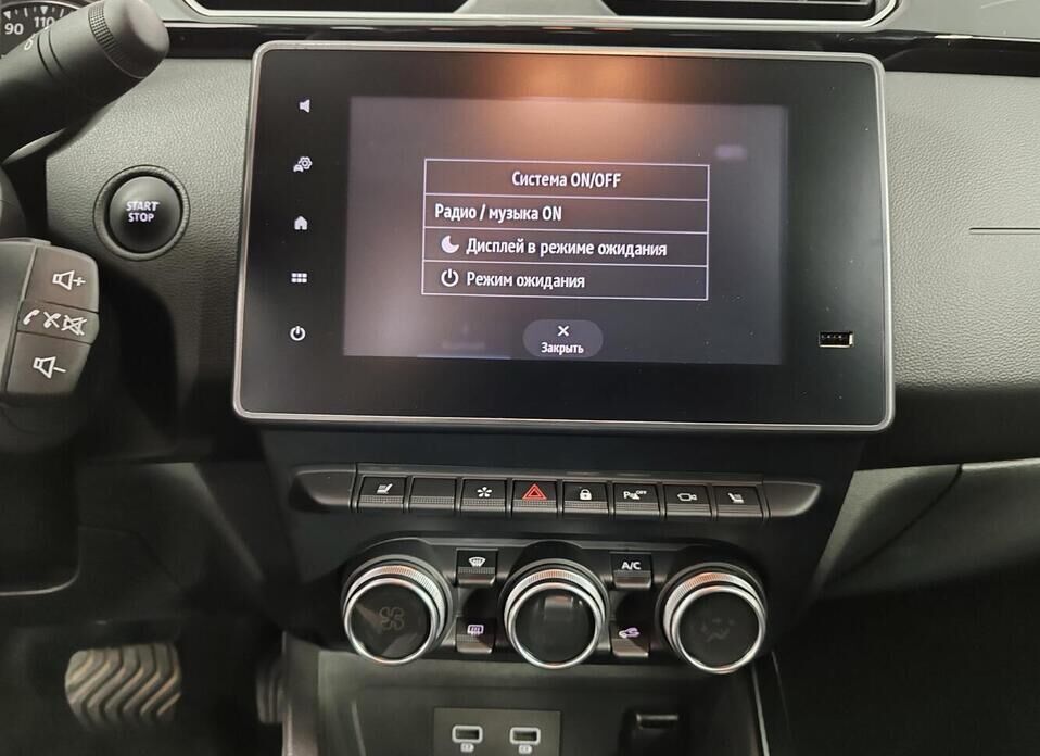 Renault Arkana 1.3 CVT (150 л.с.)