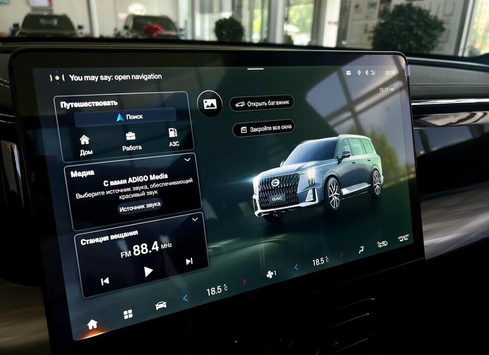 GAC GS8, II Dragon 2.0 AT (231 л.с.) 4WD