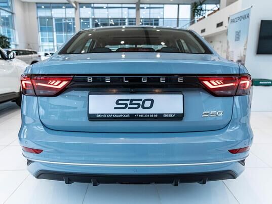 Belgee S50