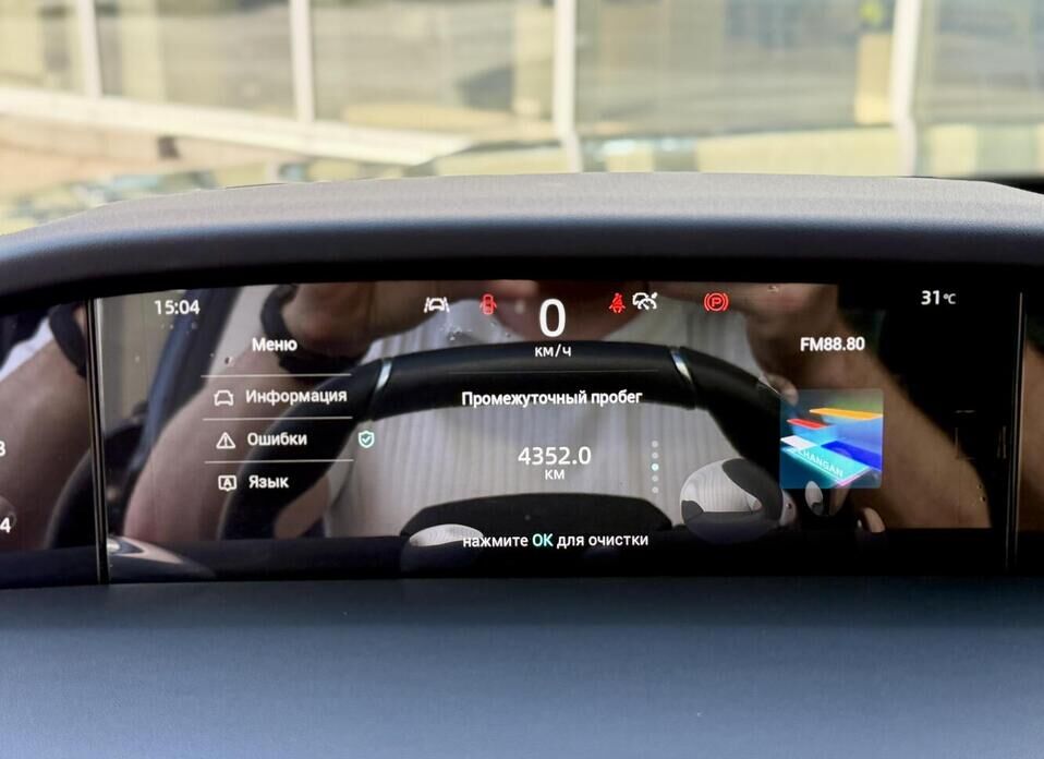 Changan UNI-K 2.0 AT (226 л.с.) 4WD