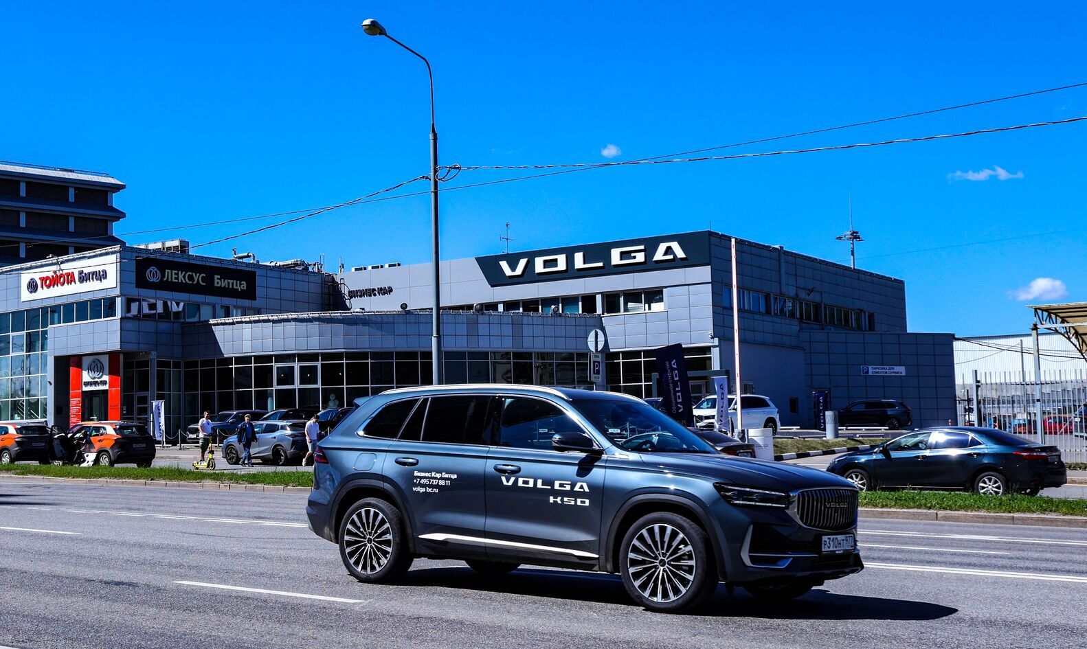 Volga Битца