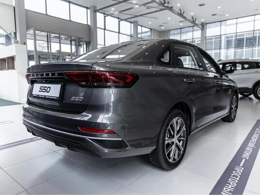 Belgee S50
