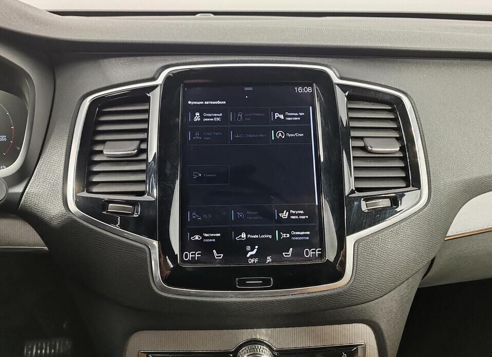 Volvo XC90, II 2.0d AT (235 л.с.) 4WD