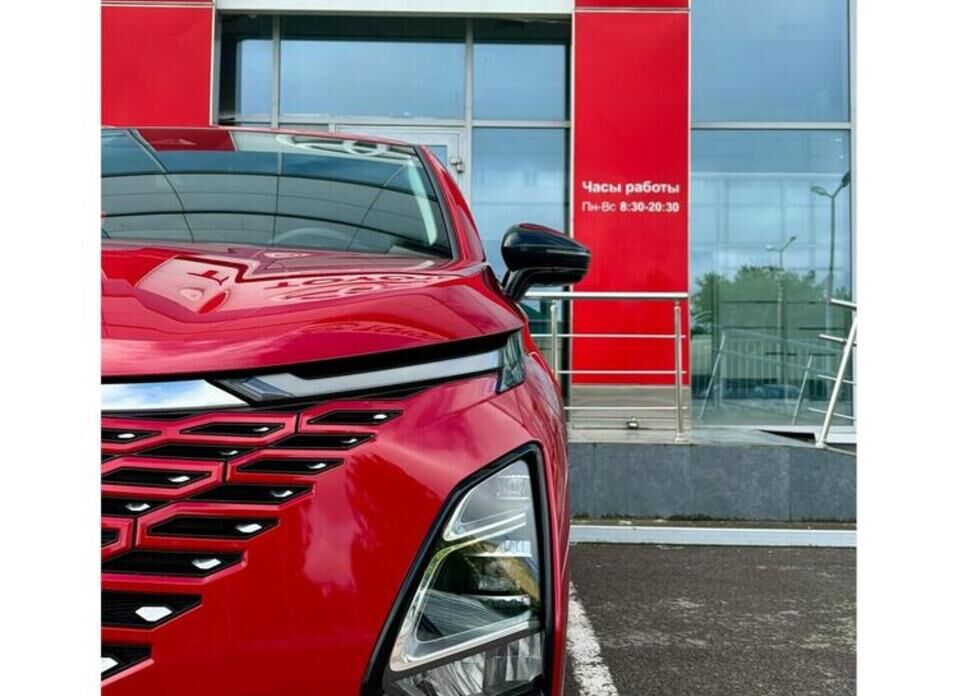 Omoda C5 1.5 CVT (147 л.с.)