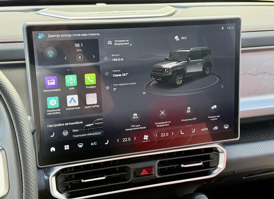 Jetour T2 2.0 AMT (245 л.с.) 4WD