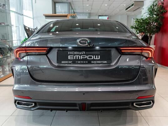 GAC Empow GS