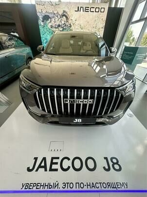 Jaecoo J8 Supreme