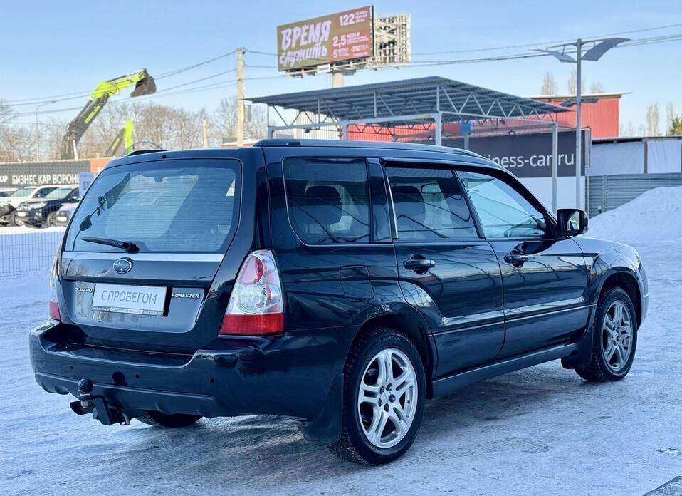 Subaru Forester, II Рестайлинг 2.5 AT (230 л.с.) 4WD