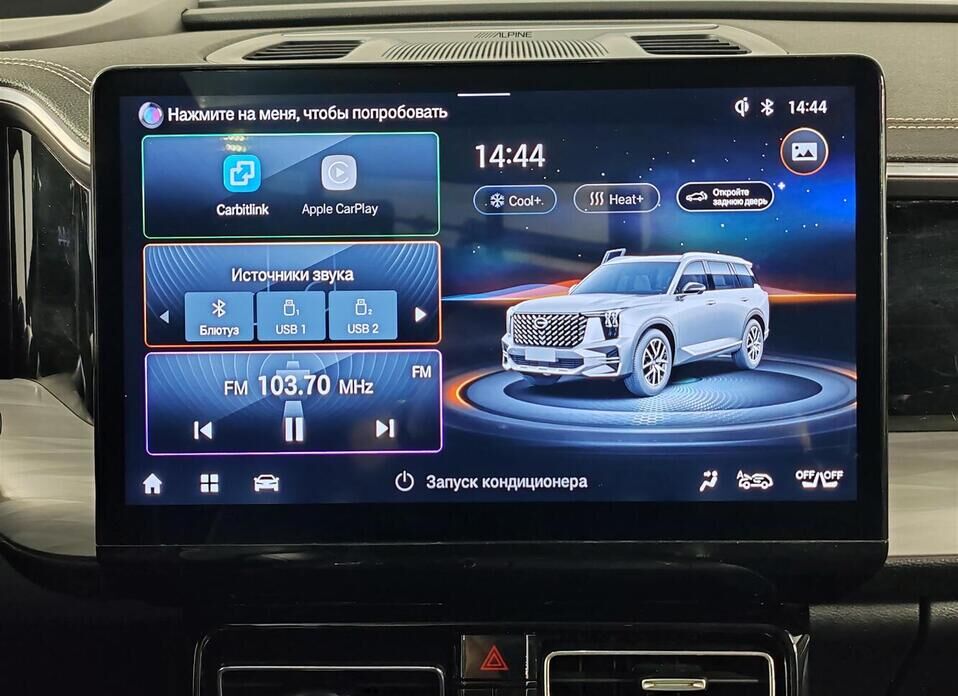 GAC GS8, II 2.0 AT (231 л.с.) 4WD