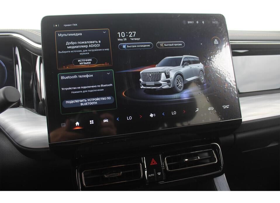 GAC GS8, II 2.0 AT (231 л.с.) 4WD